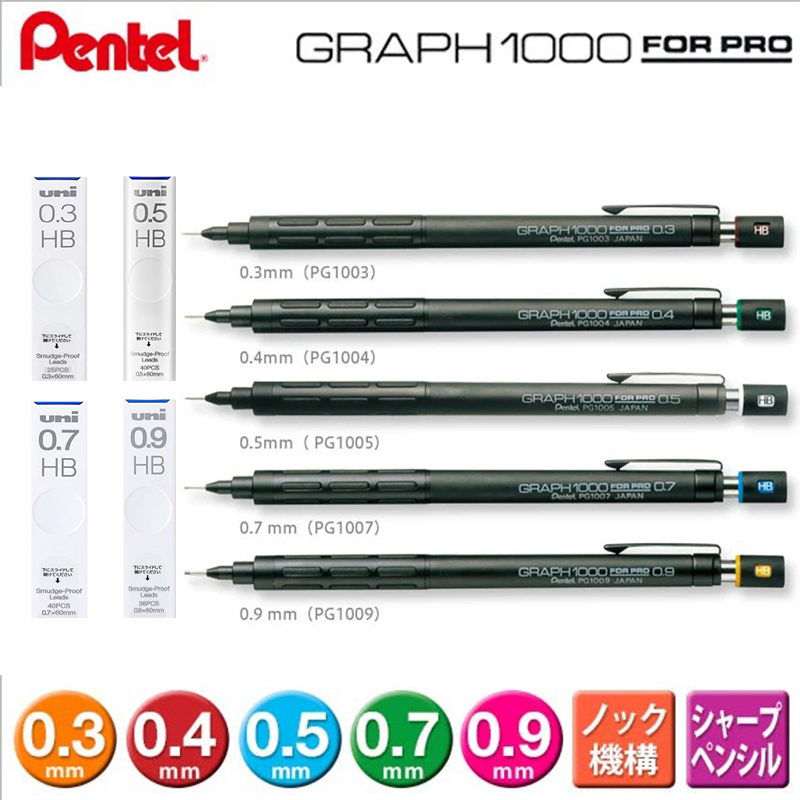 Pentel Pen Energel - Pentel Automatic Pencils for Professional Graphite