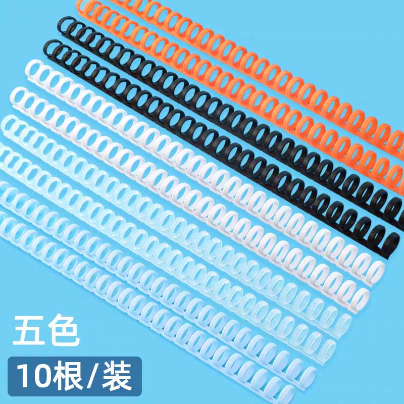 10pcs Colorful Plastic 30-Hole - Binding Comb Plastic 评论和价格