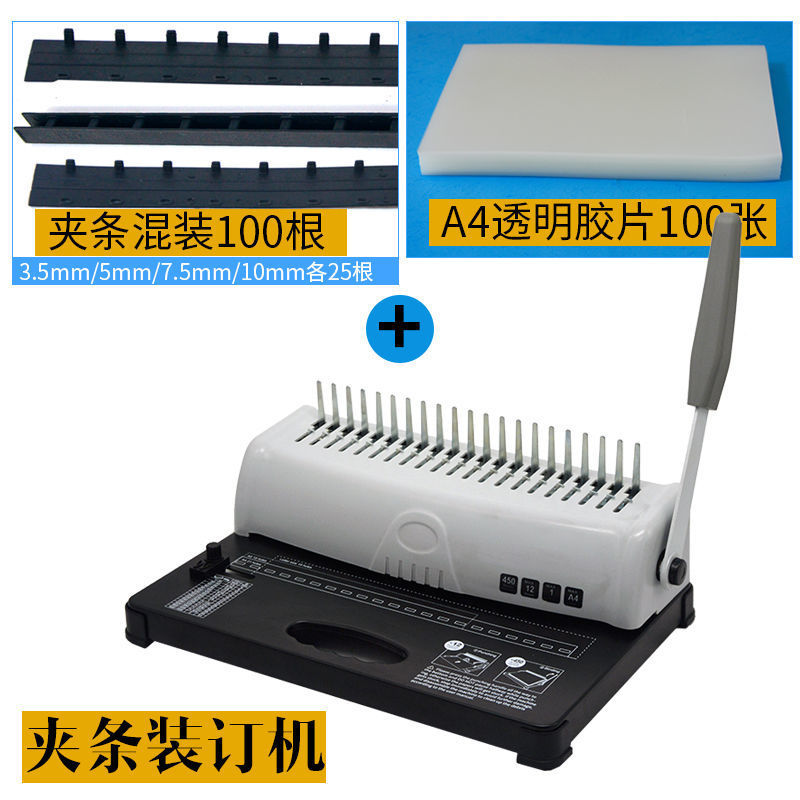 Manual Comb Binding Machine 21 - Binding Comb Plastic 评论和价格