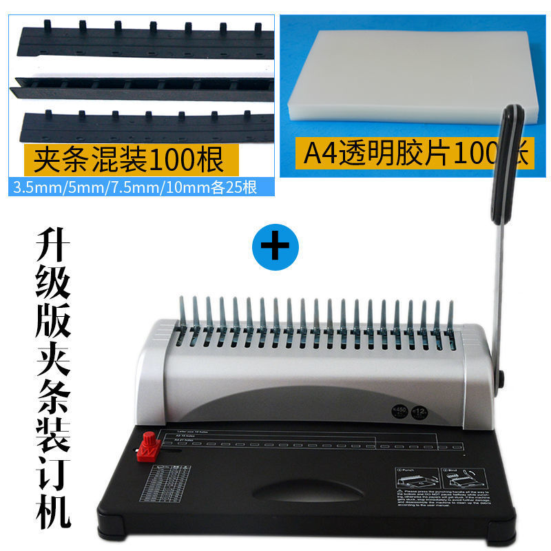 Manual Comb Binding Machine 21 - Binding Comb Plastic 评论和价格