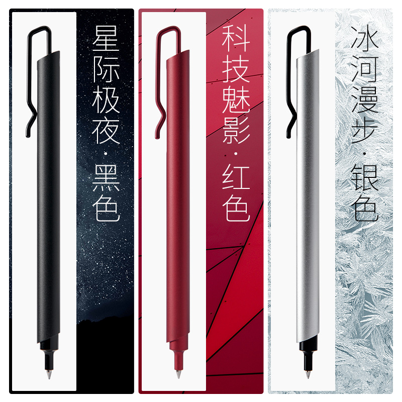 Kaco Metal Gel Pen 0.5MM Black - Stationery Supplies Business 评论和价格