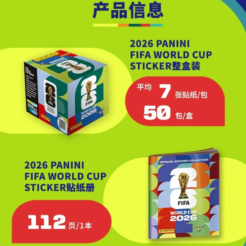 Hot In Stock Panini 2026 FIFA  - Cardstock Paper Pack 评论和价格